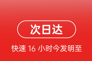 塔城千泉机场托运航空货运 航空货运